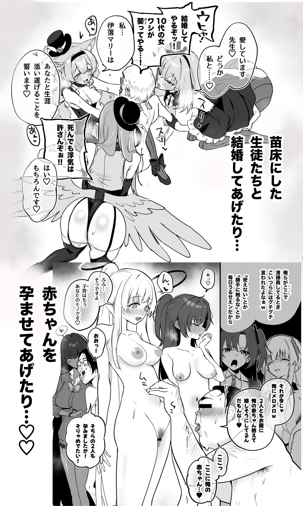 サンプルページ3