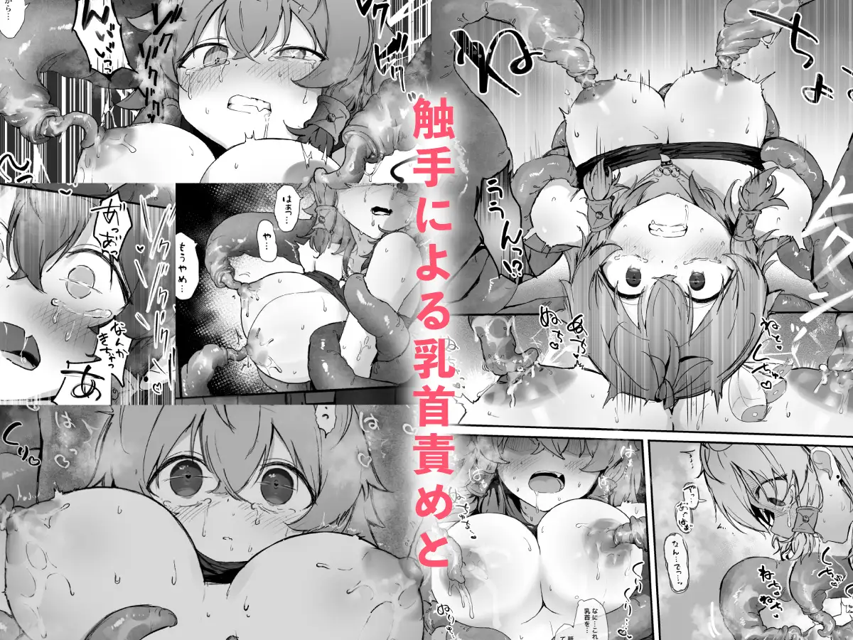 サンプルページ4