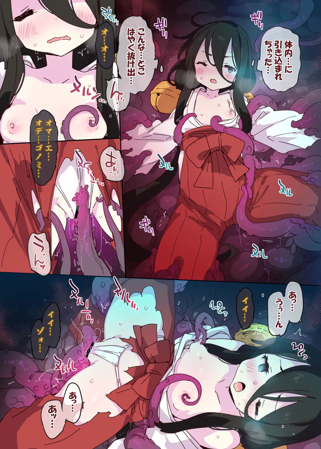 サンプルページ3