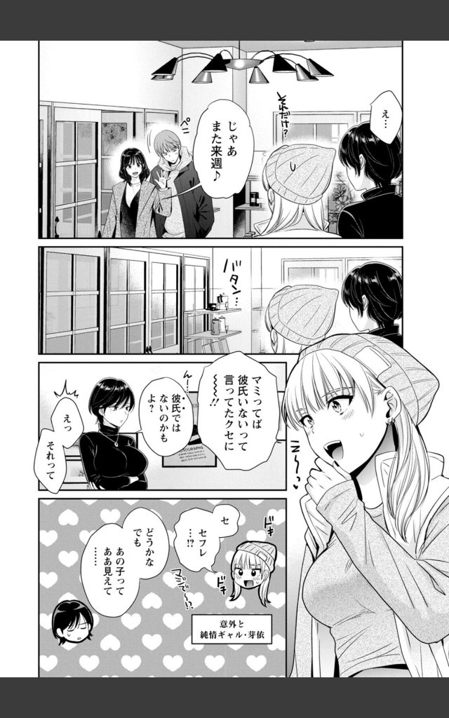 サンプルページ11