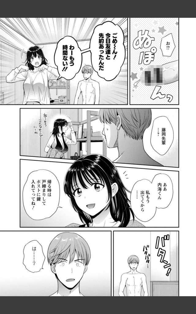 サンプルページ6