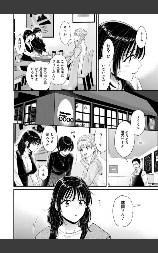 サンプルページ9