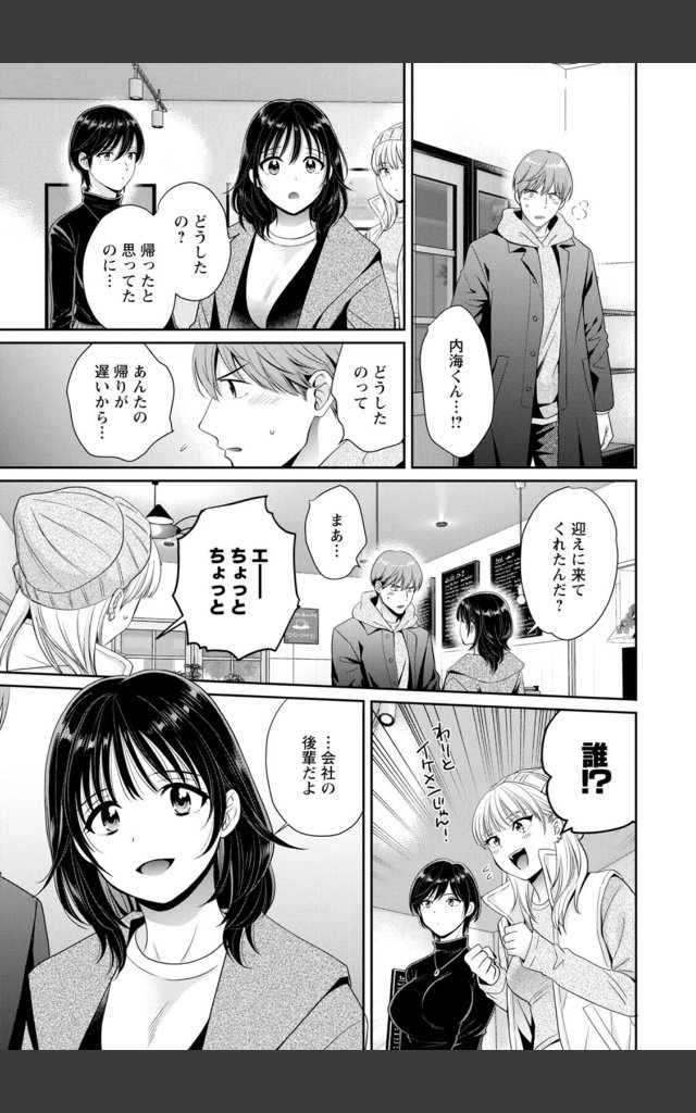 サンプルページ10