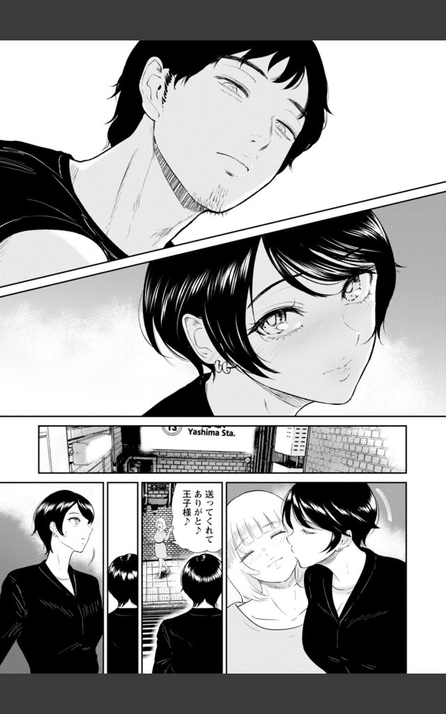 サンプルページ6