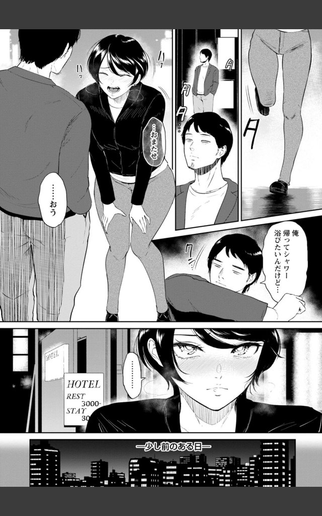 サンプルページ7