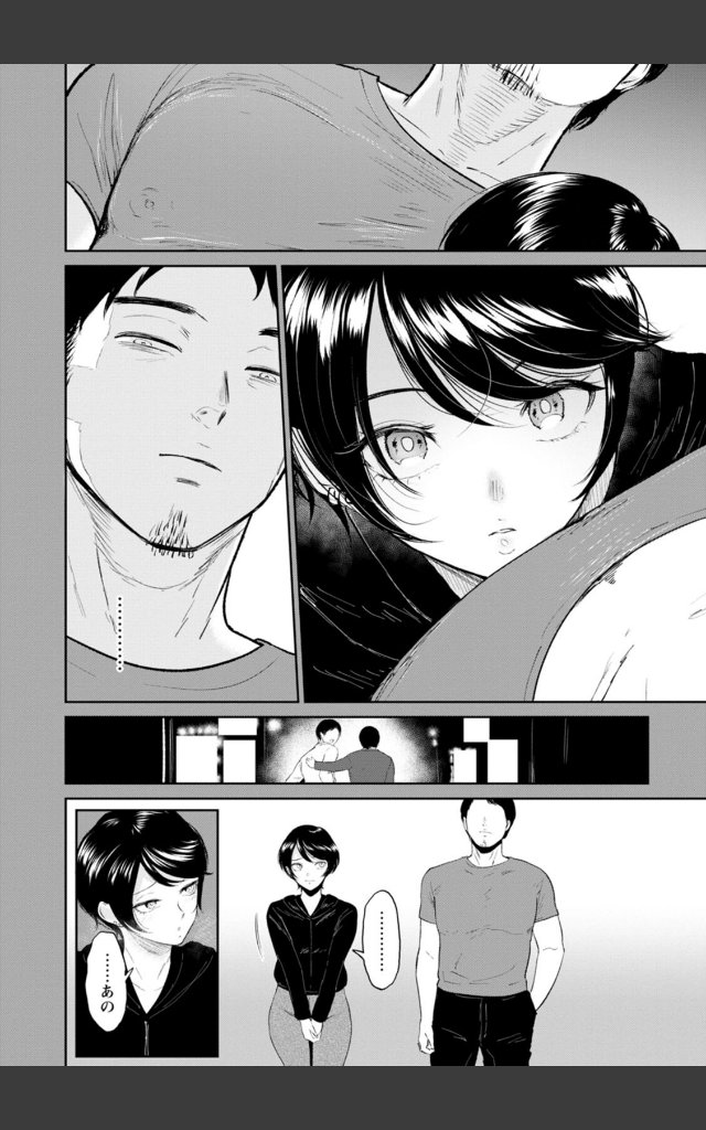 サンプルページ9