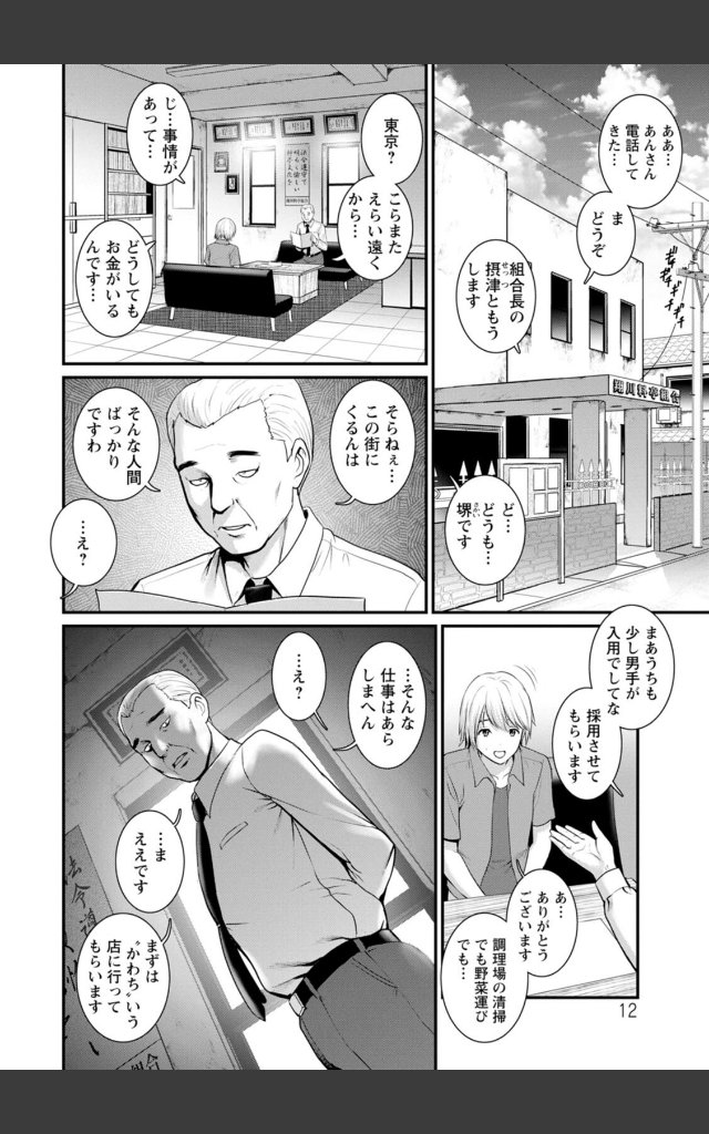 サンプルページ11