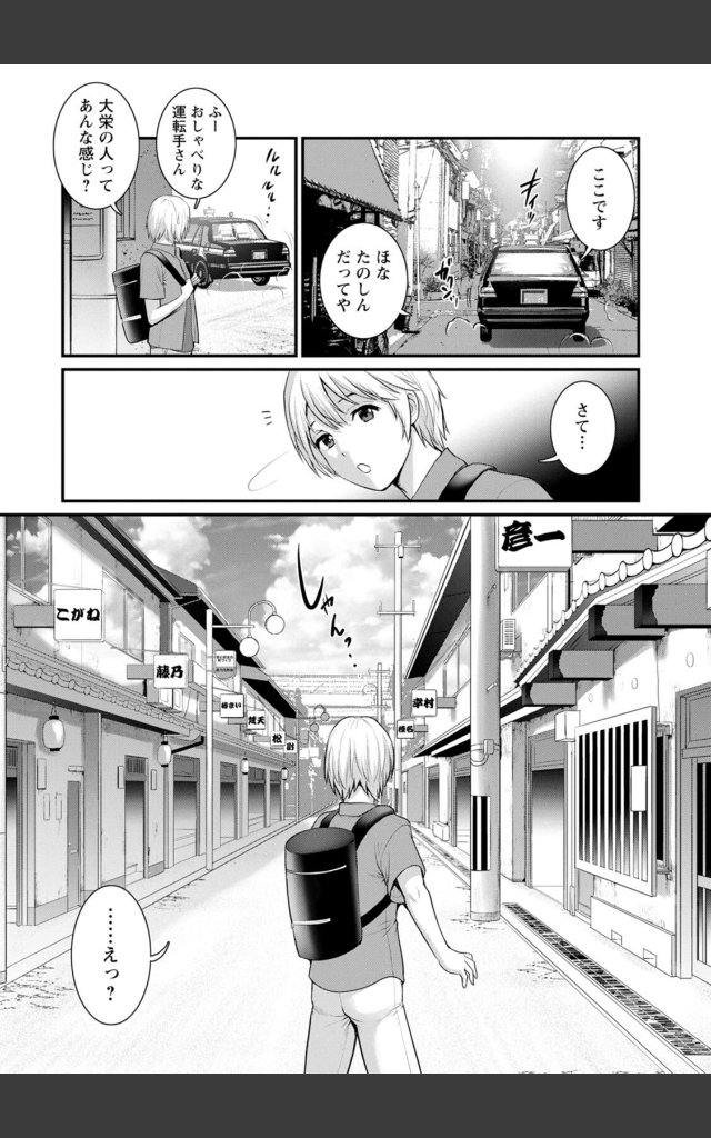 サンプルページ9