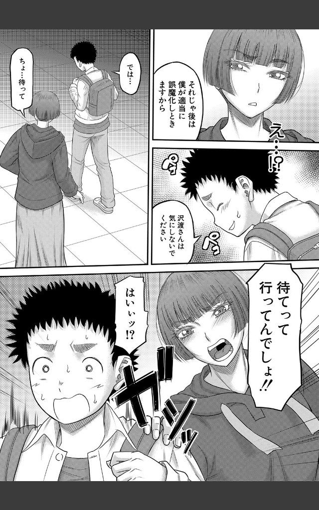 サンプルページ14