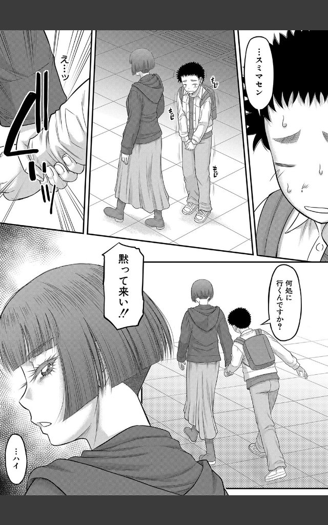 サンプルページ16