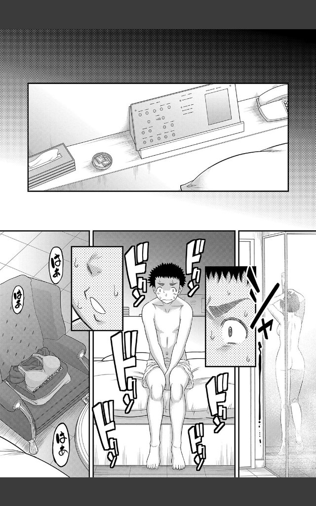 サンプルページ17