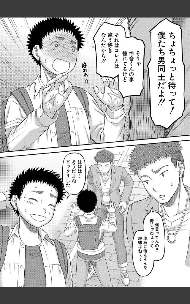 サンプルページ9