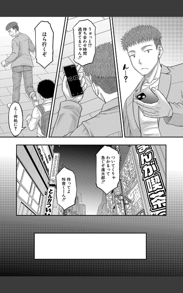 サンプルページ10