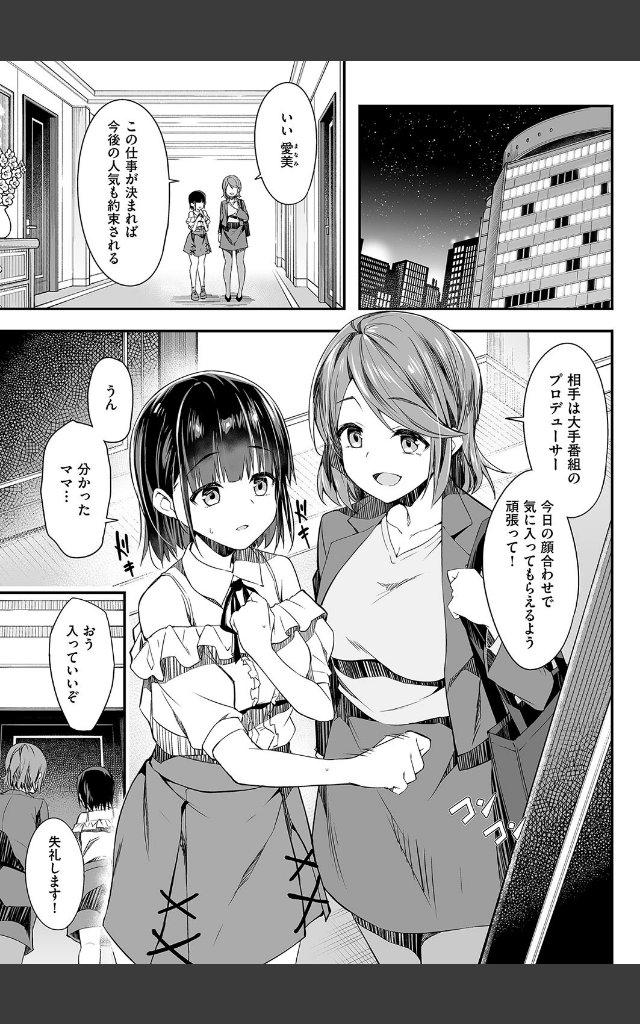 サンプルページ4