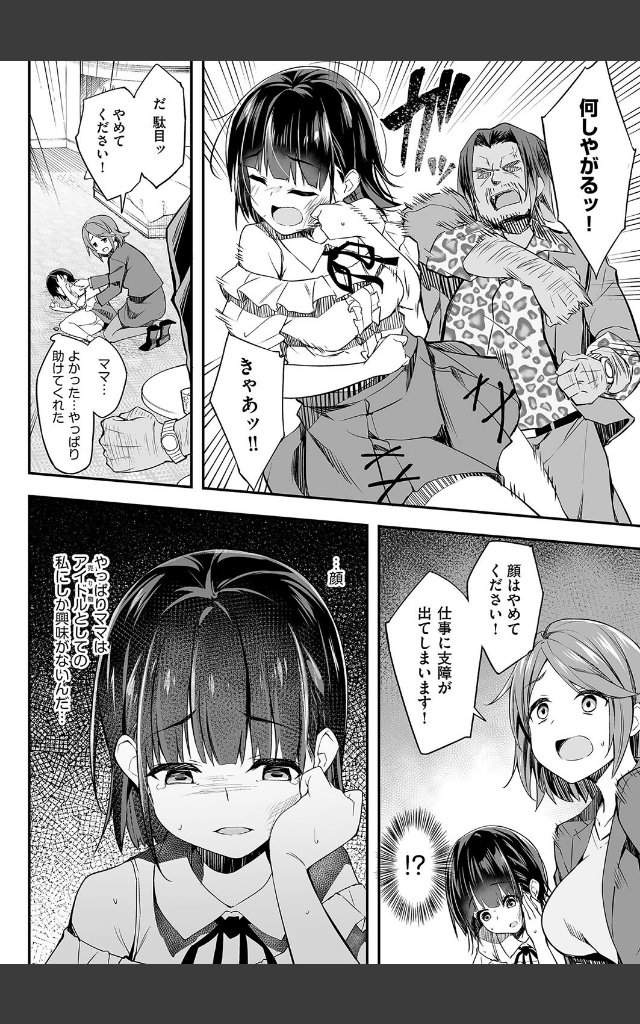 サンプルページ9