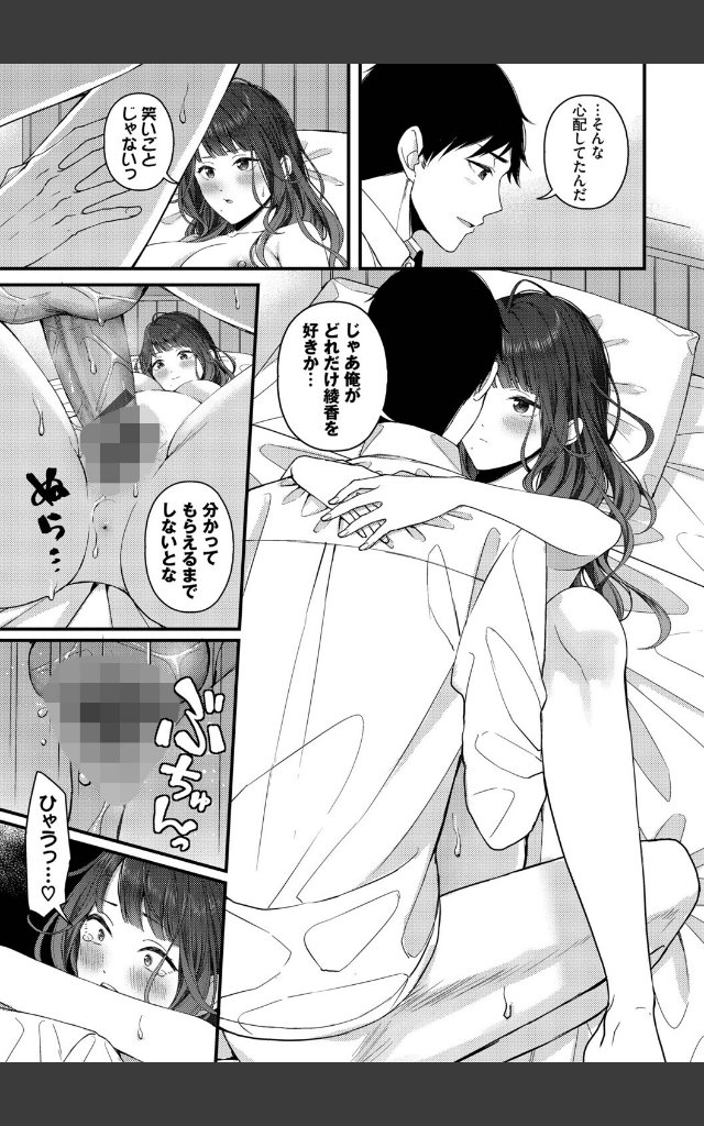 サンプルページ28