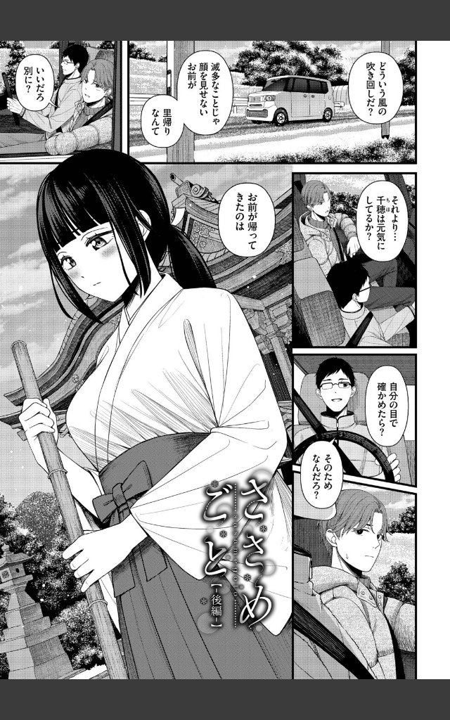 サンプルページ33