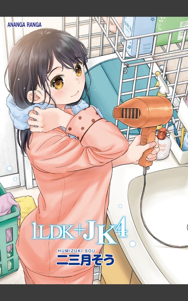 サンプルページ2