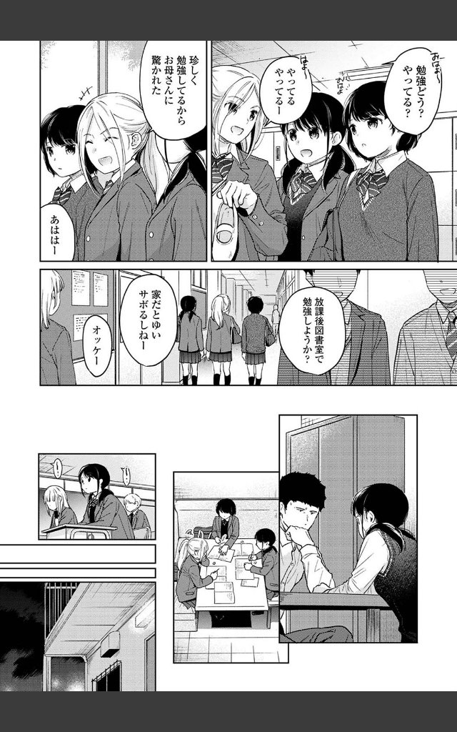 サンプルページ11