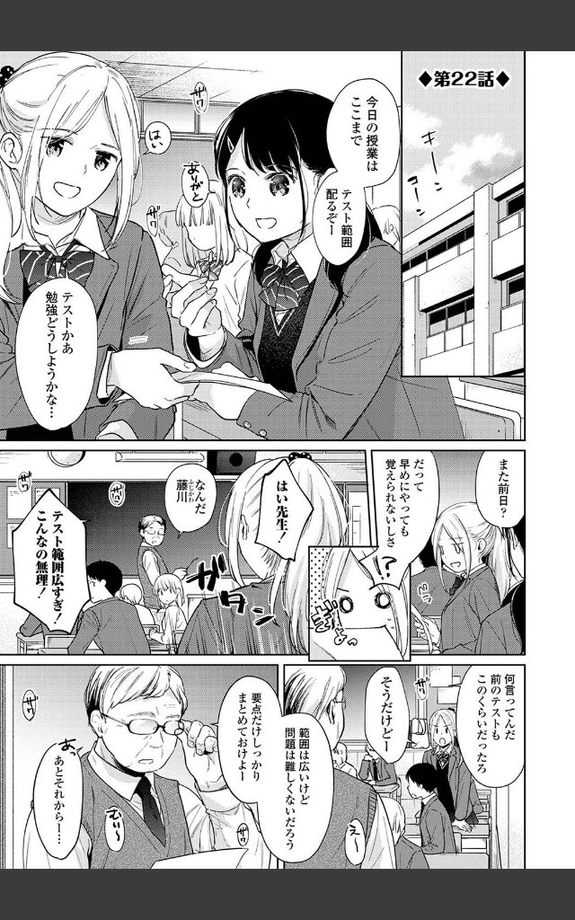 サンプルページ4