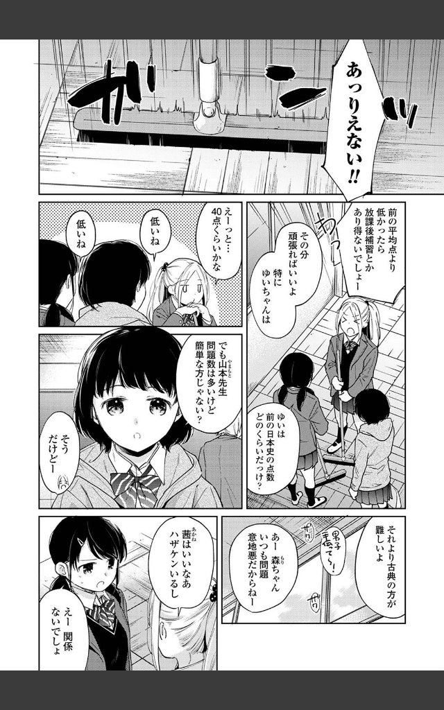 サンプルページ5