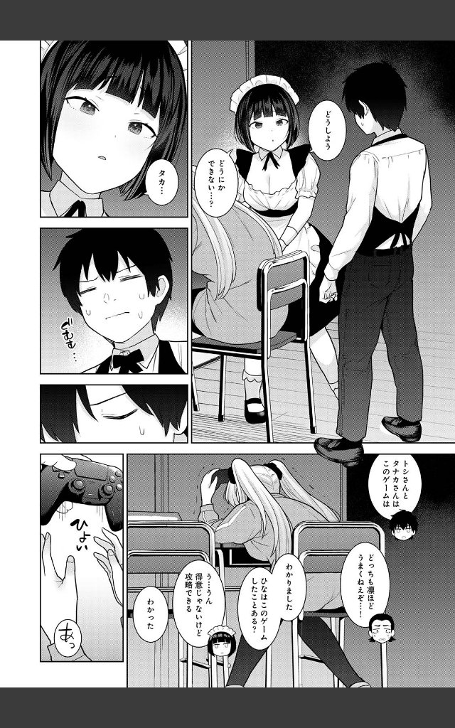 サンプルページ3