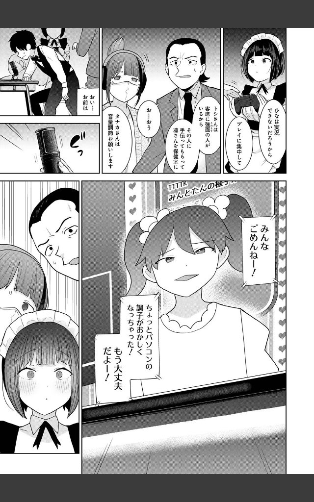 サンプルページ4