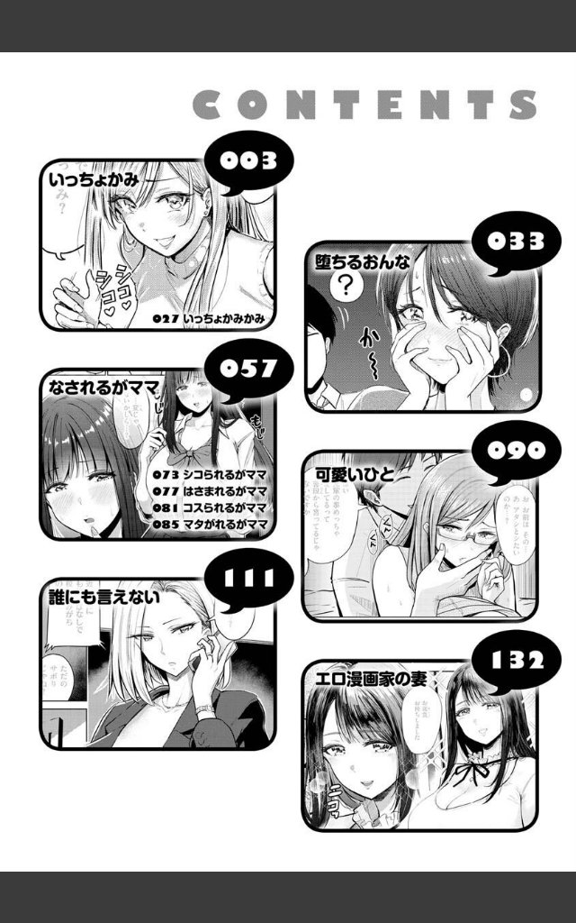 サンプルページ1