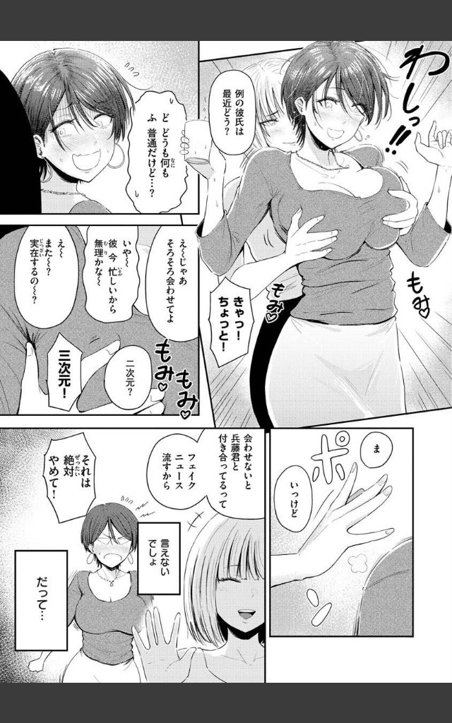 サンプルページ12