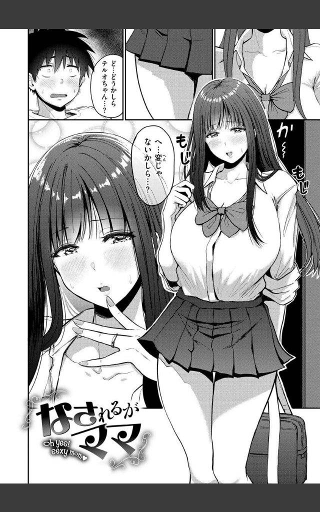 サンプルページ17