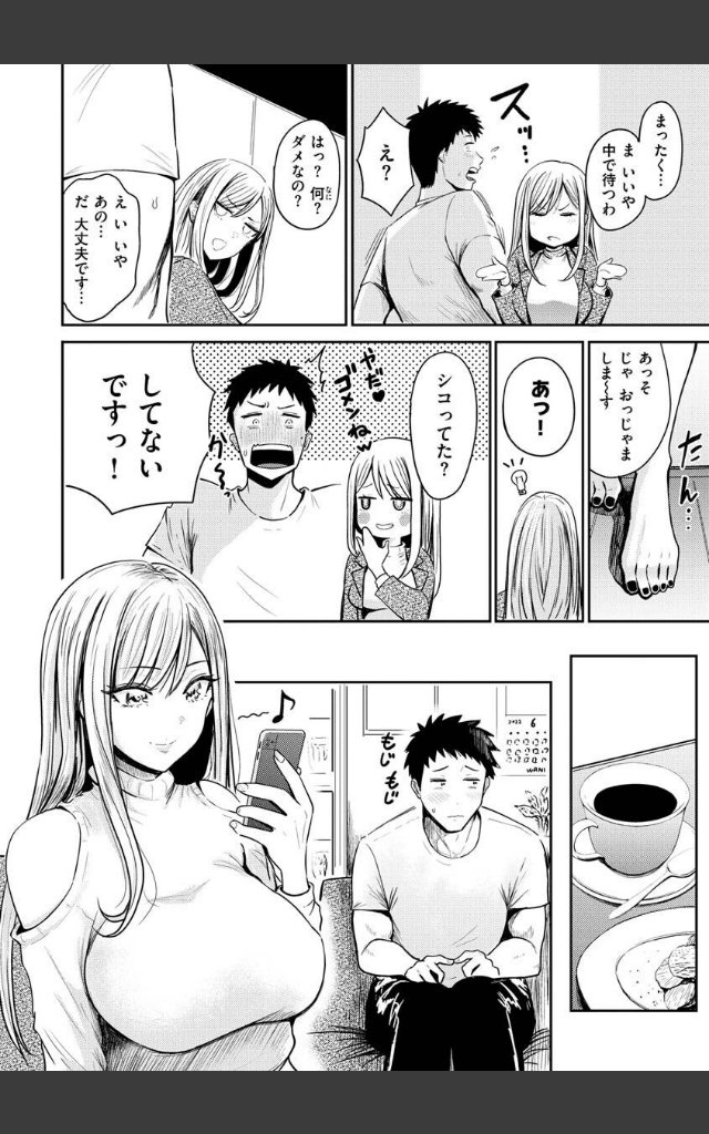 サンプルページ3