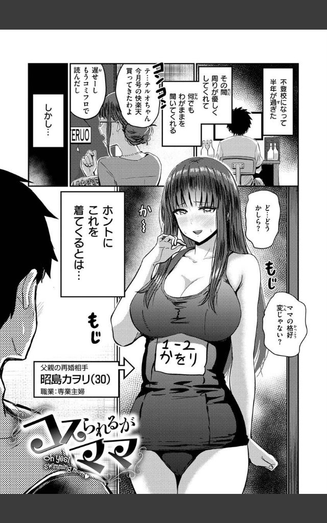 サンプルページ21