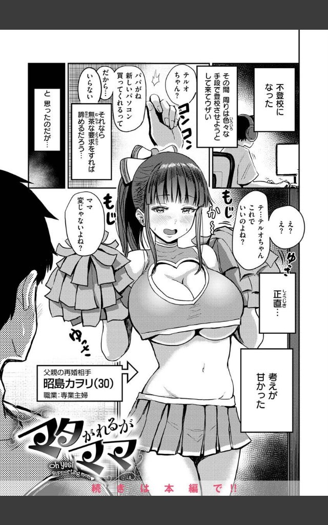 サンプルページ22