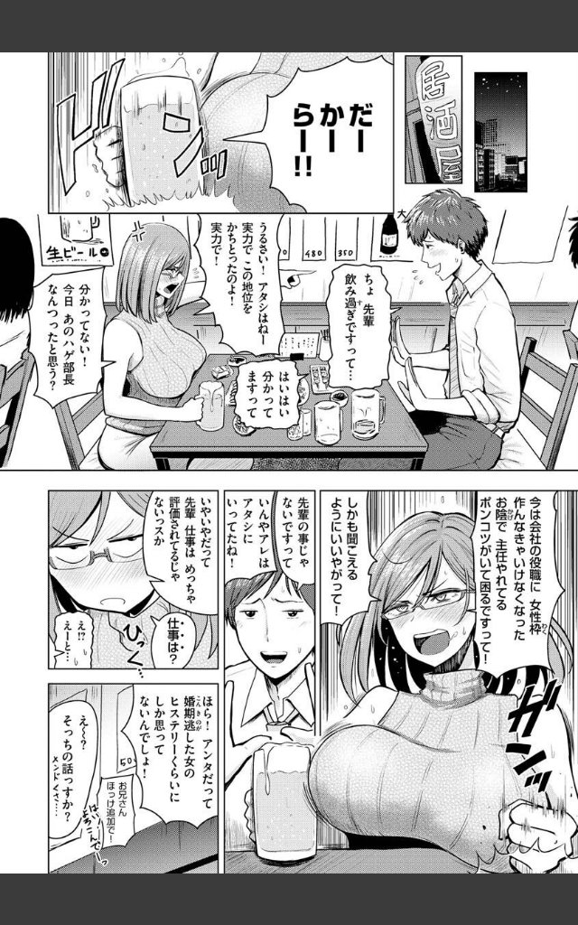 サンプルページ25