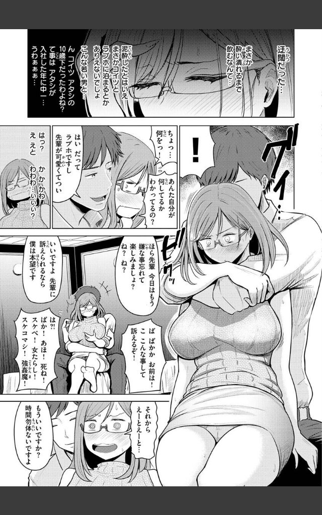 サンプルページ28