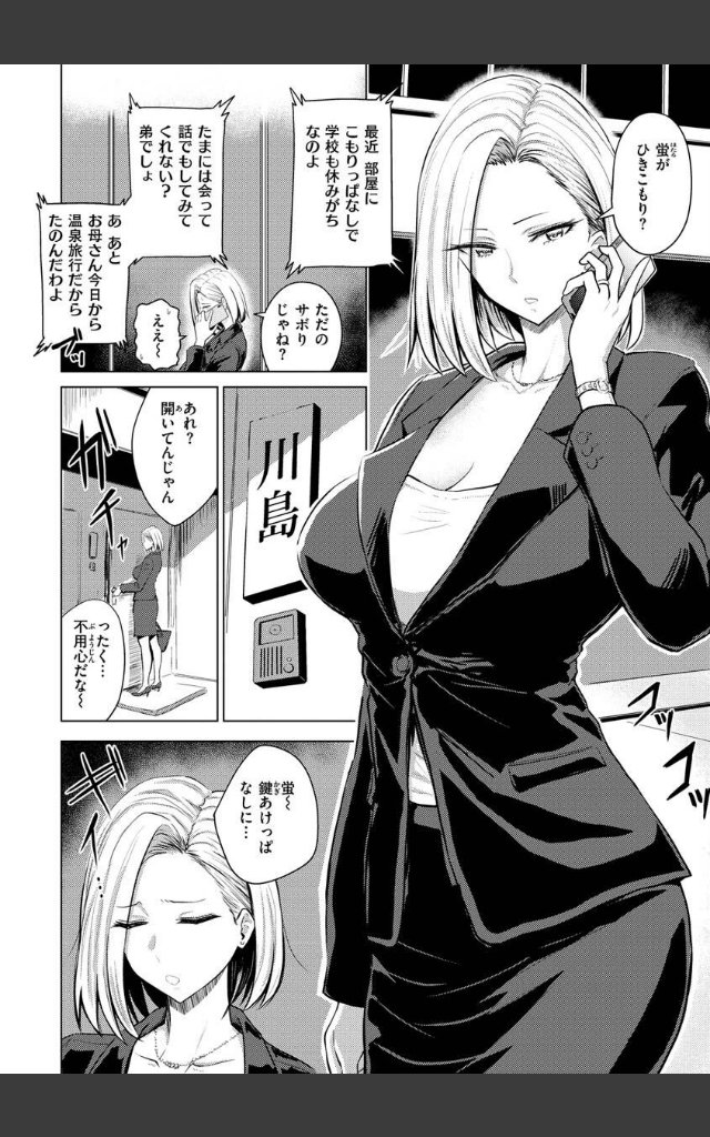 サンプルページ31