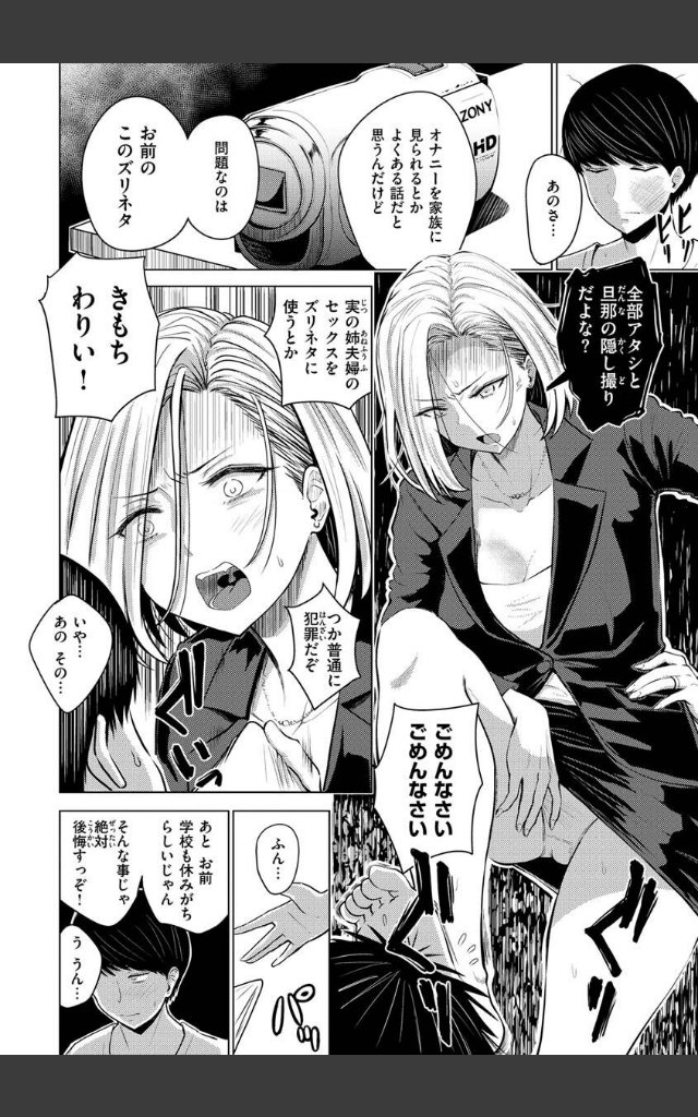 サンプルページ33