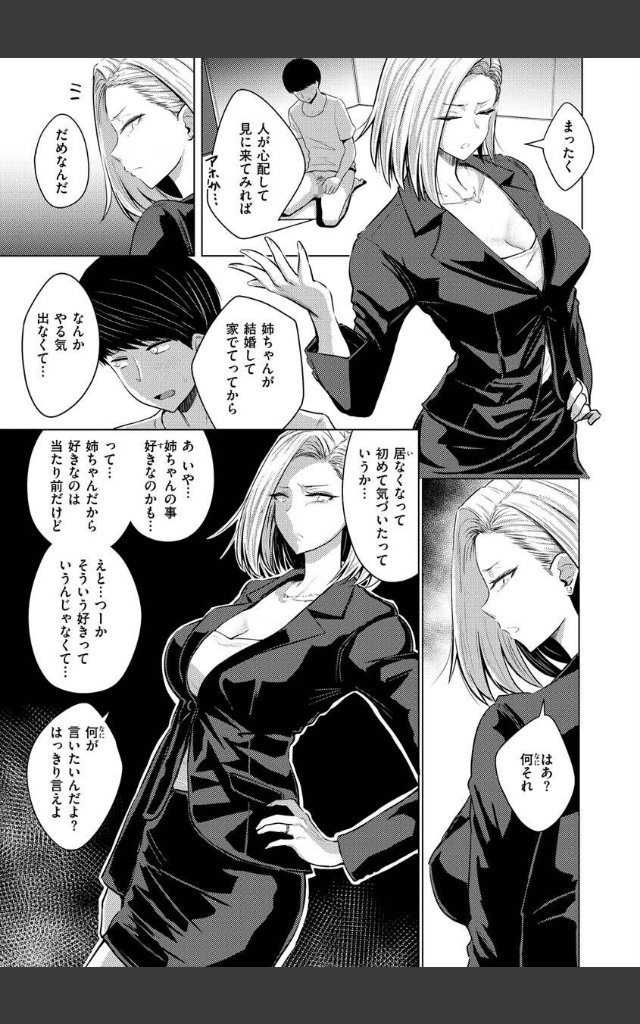 サンプルページ34