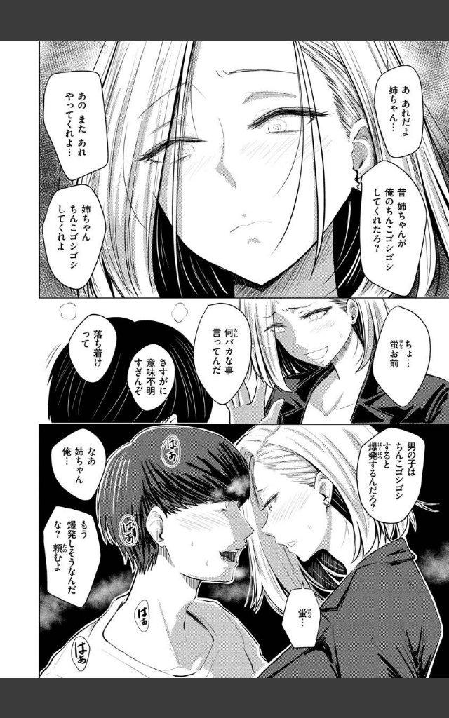 サンプルページ35