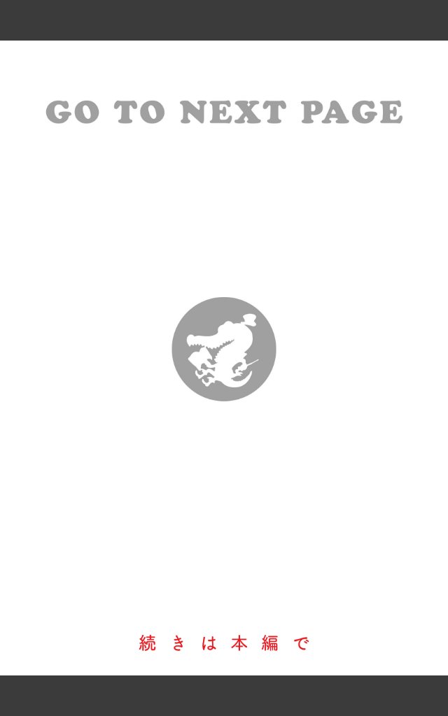 サンプルページ23