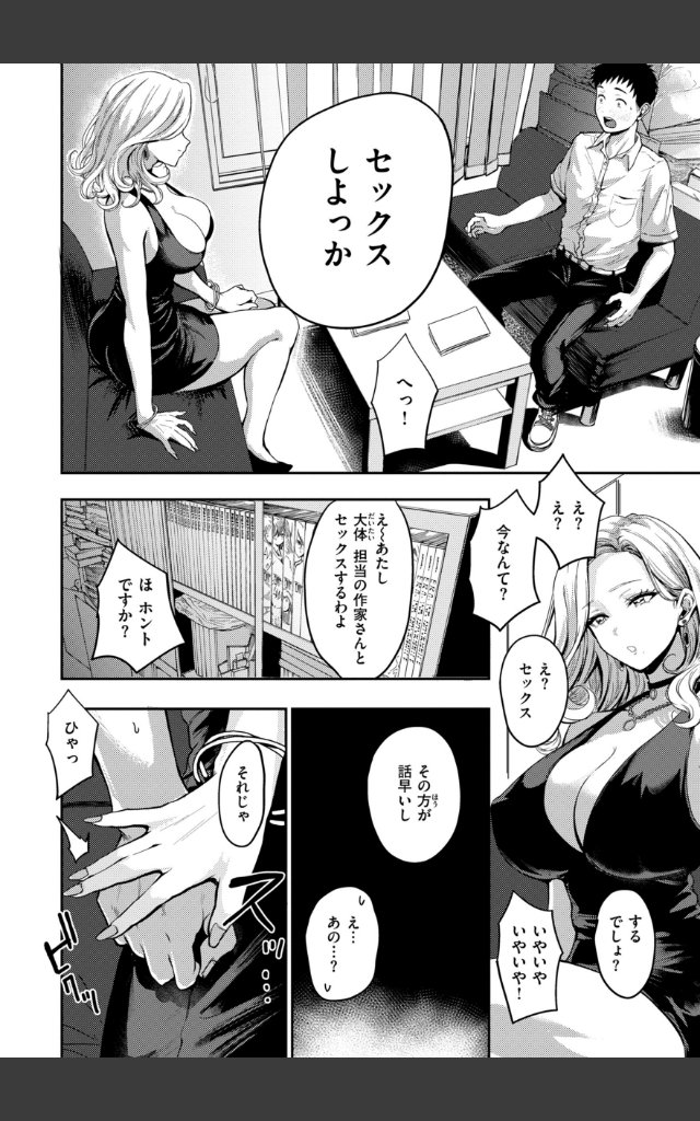 サンプルページ31