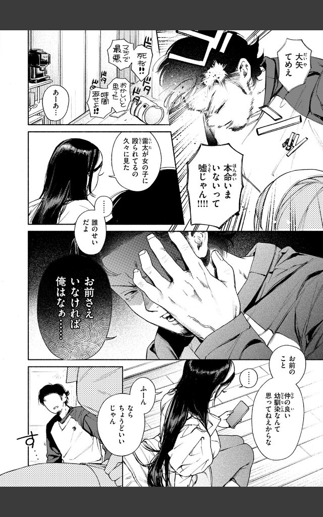 サンプルページ5