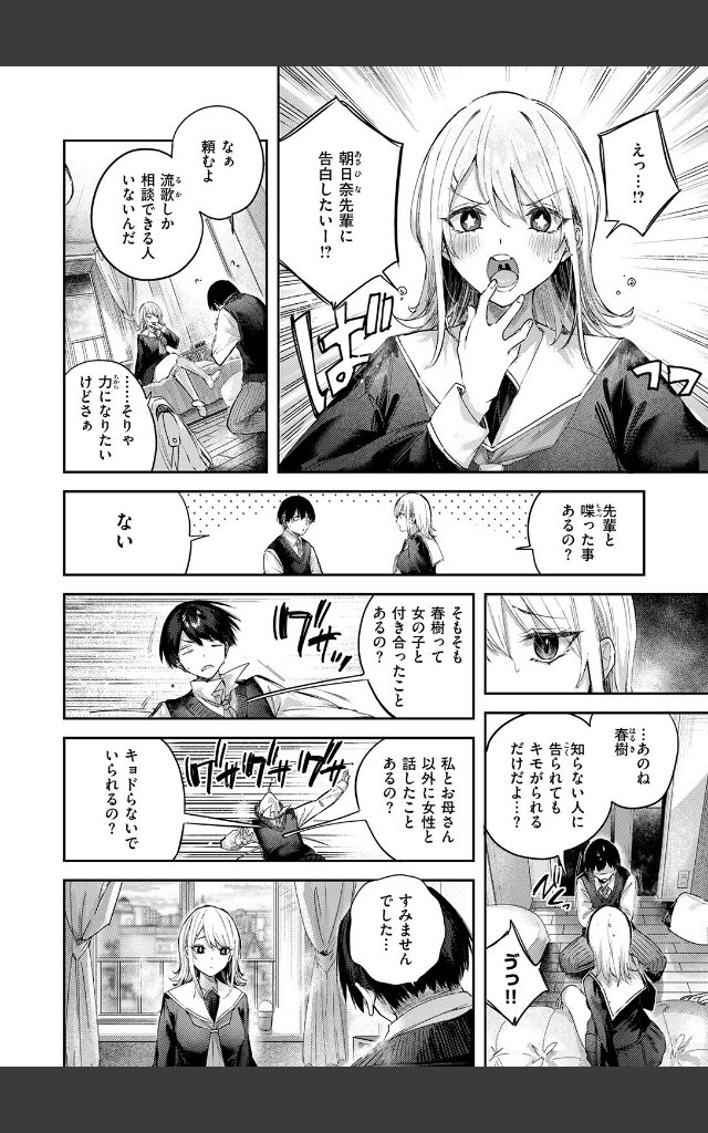 サンプルページ5