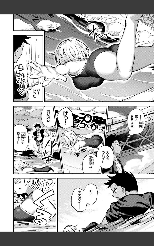 サンプルページ3