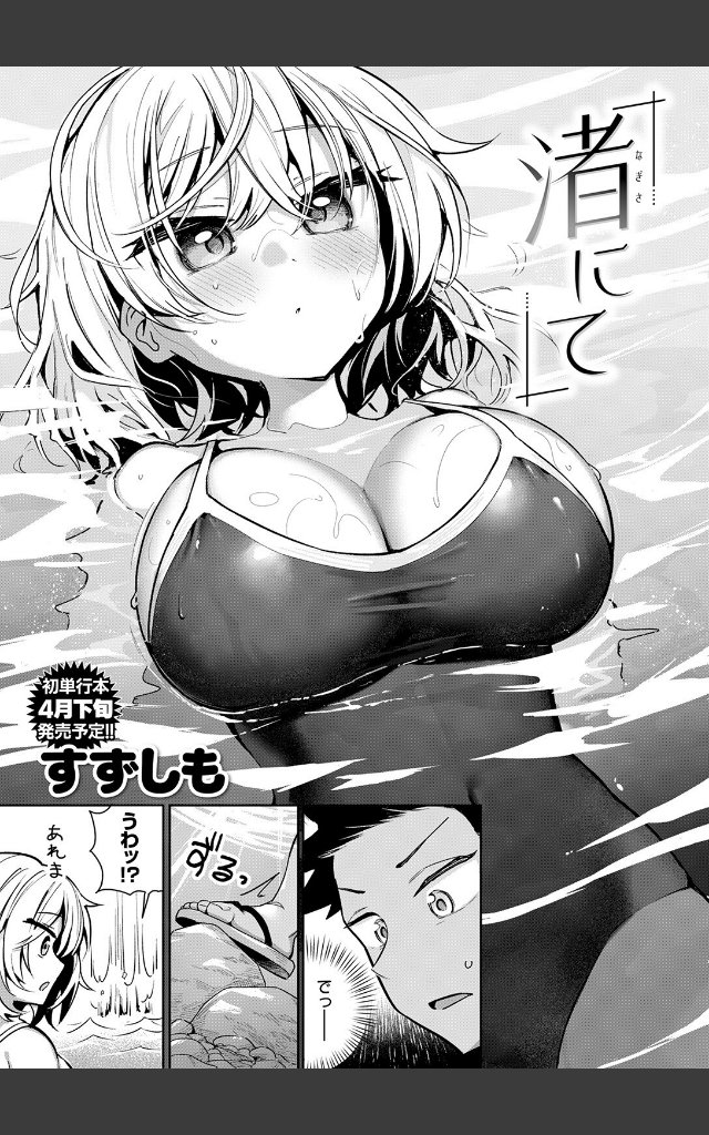 サンプルページ4