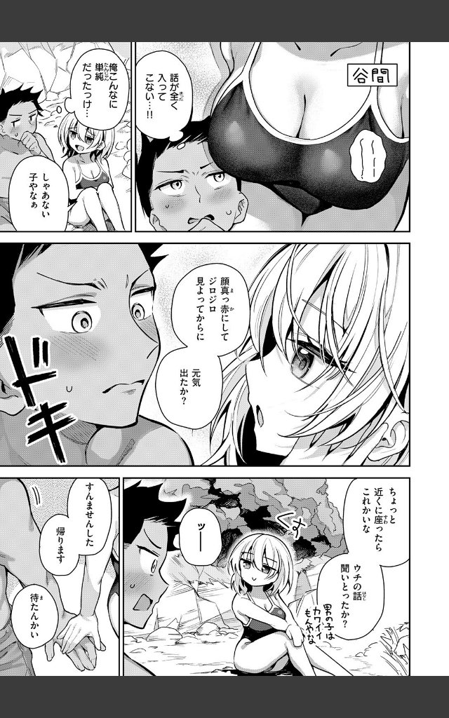 サンプルページ8