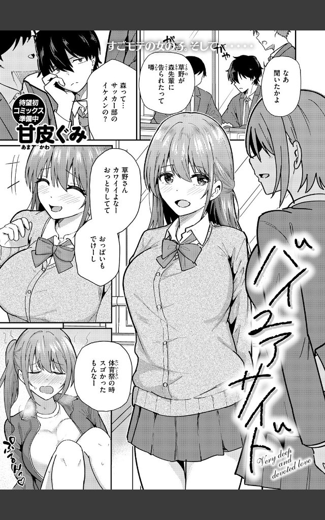 サンプルページ2