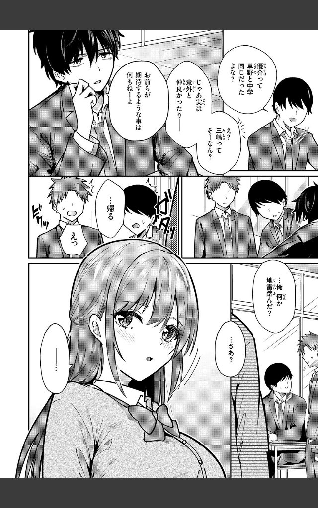 サンプルページ3