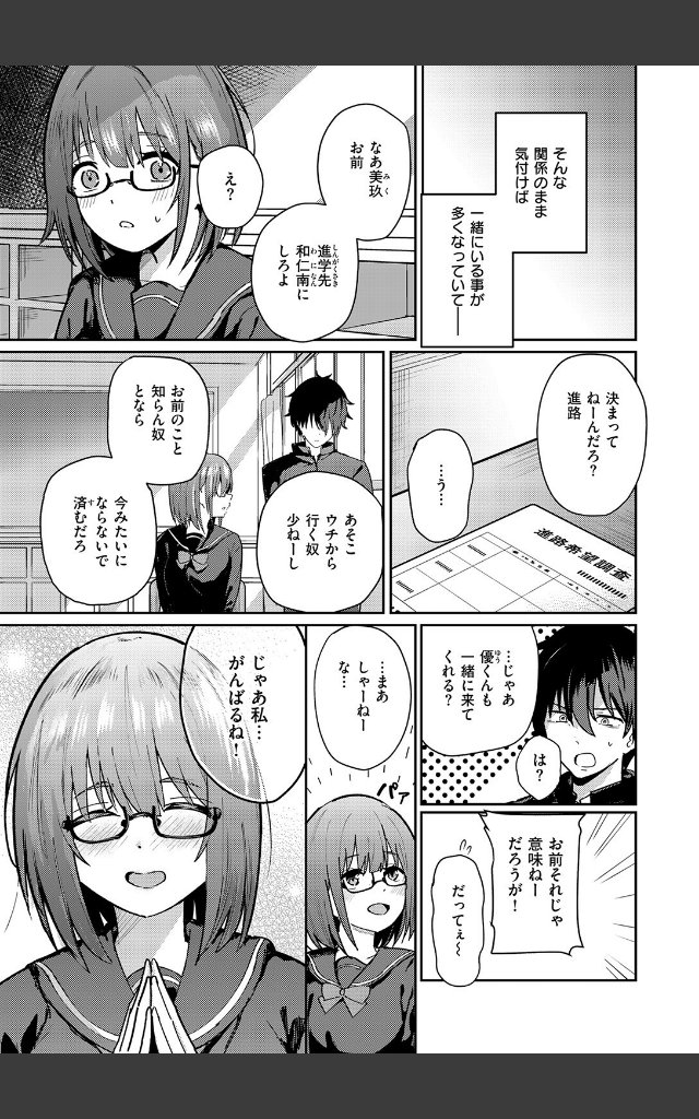 サンプルページ6