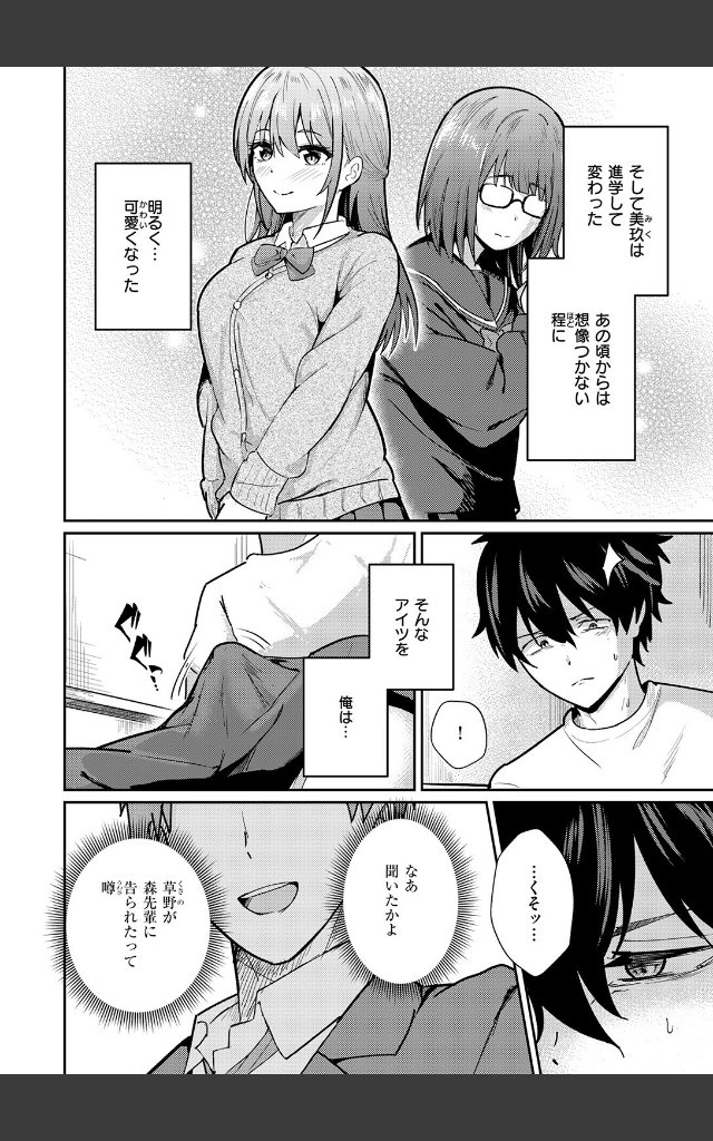 サンプルページ7